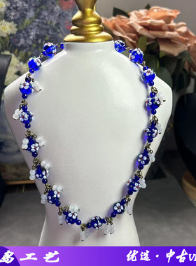 vintage中古复古蓝色花朵立体穆拉诺蛋糕琉璃项链纯手工耳环项链