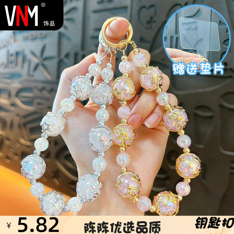 VNM钥匙扣精美花托爆裂珠串珠