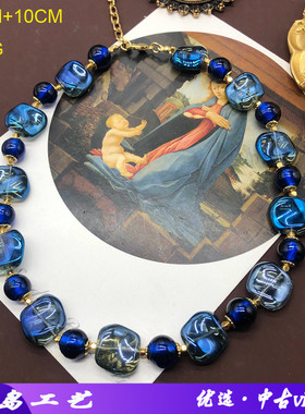 中古西洋配饰法式蓝色妖姬古法琉璃高级款项链同款耳钉套装女