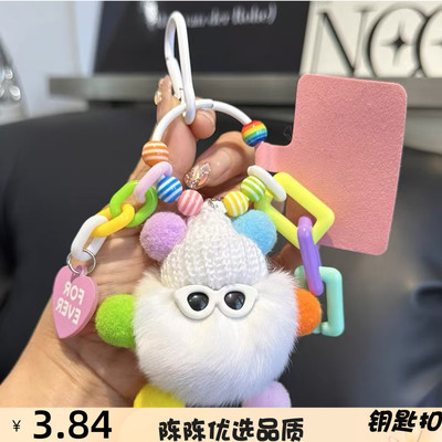 多巴胺煤球怪兽玩偶挂件钥匙扣可