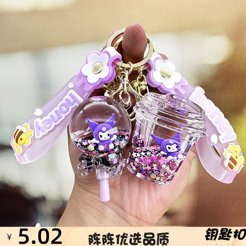 可爱卡通创意流沙可爱库洛米水晶