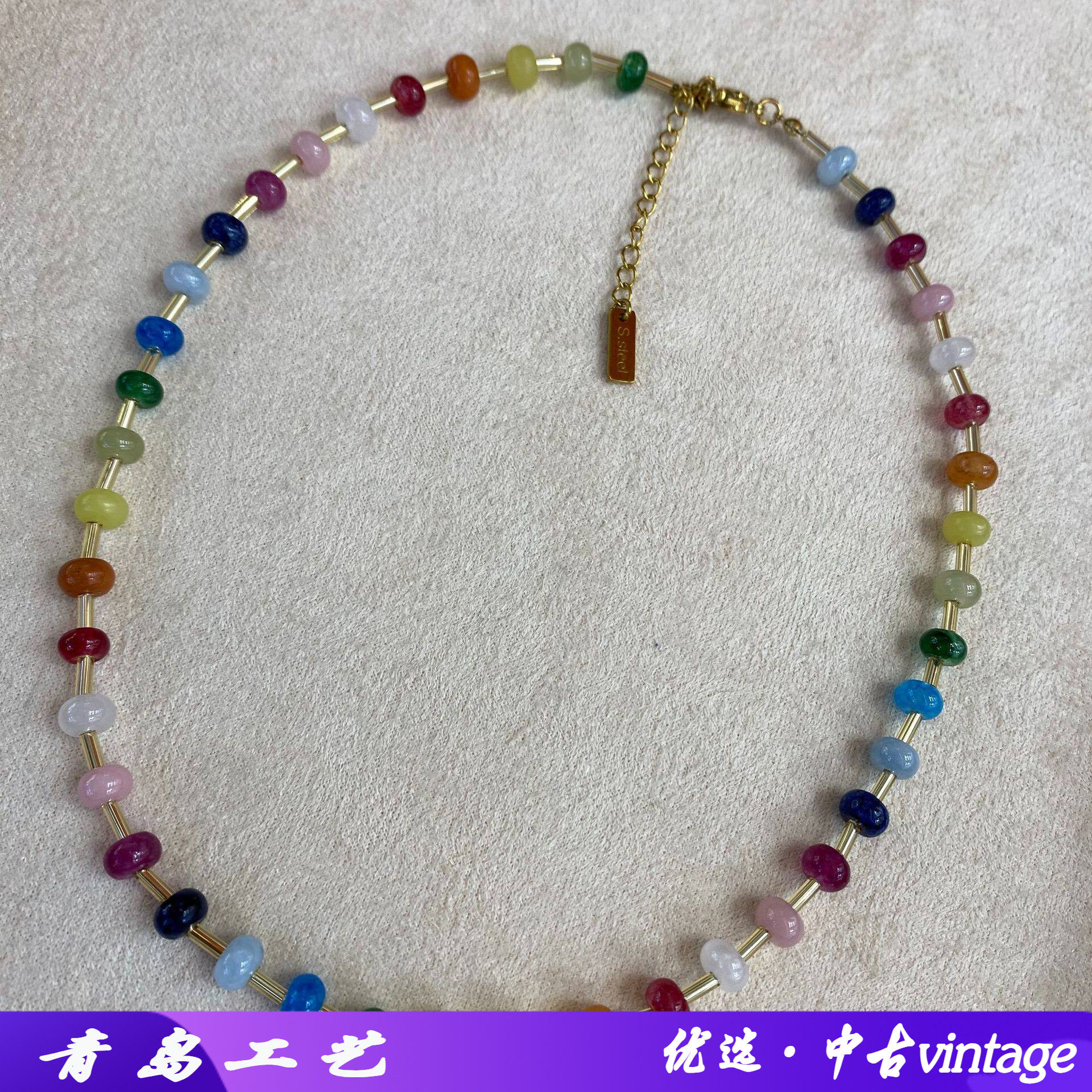 彩色多巴胺天然石串珠项链女小众设计感锁骨链感洋气新款配饰