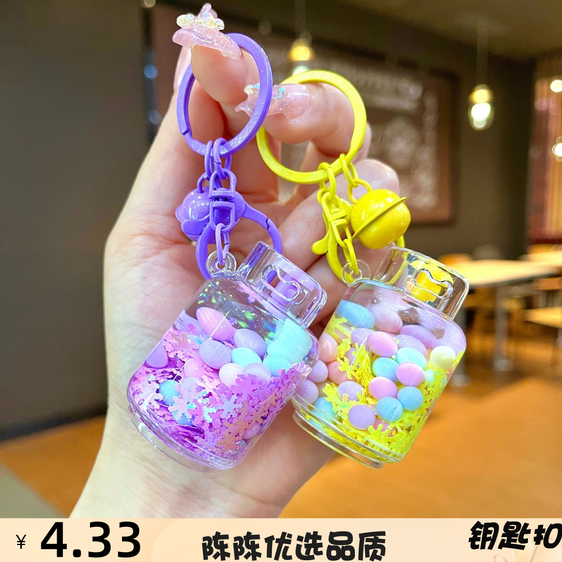 爆闪夜光煤气罐潮玩入油液体流沙