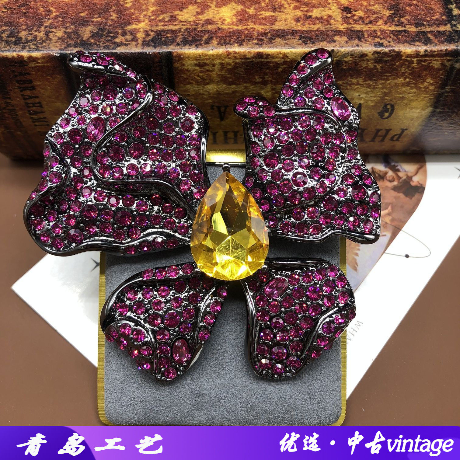奢华满钻蝴蝶胸针个性黑金系黄色水滴点缀高档胸花气质中古首饰