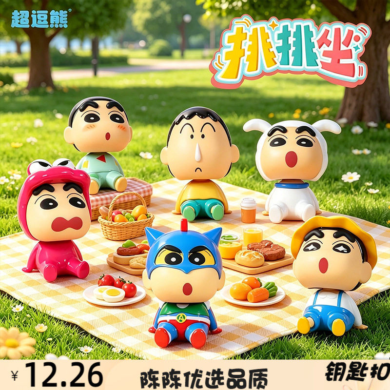 正版摇头潮玩公仔家居桌面摆件小