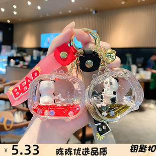 亚克力入油国潮电视机熊猫流沙瓶钥匙扣可爱饰品熊猫漂浮公仔挂件