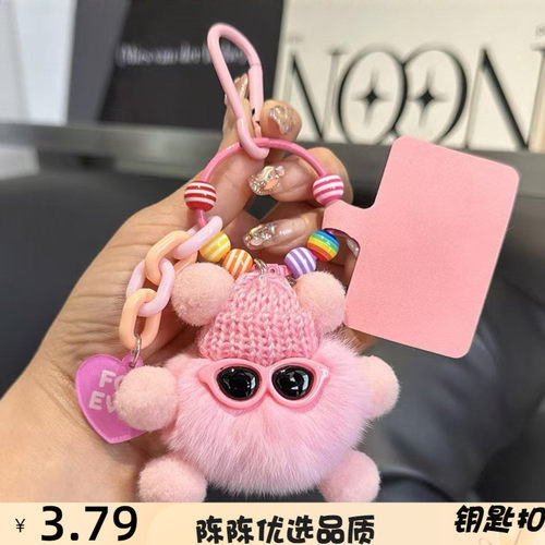 仿獭兔毛可爱小煤球包包挂件书包