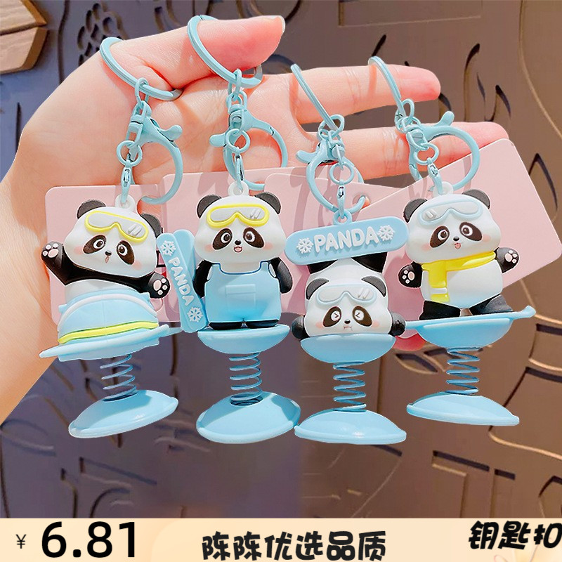 创意卡通滑雪熊摇摇乐公仔钥匙扣