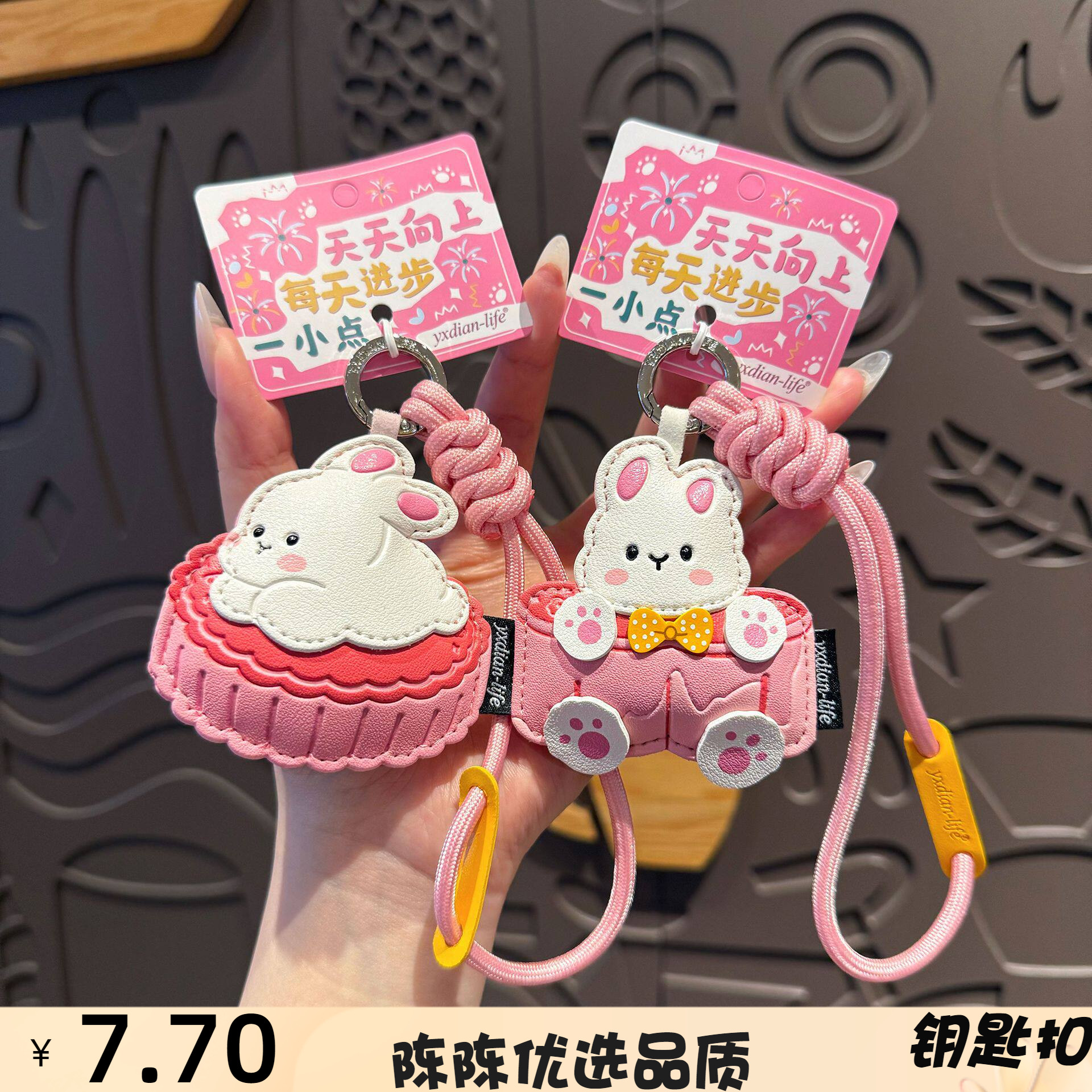 创意皮革中秋月饼钥匙扣挂件女可
