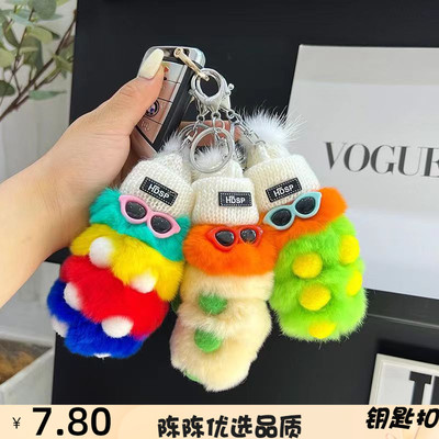 韩国ins獭兔毛毛毛虫包挂件可爱