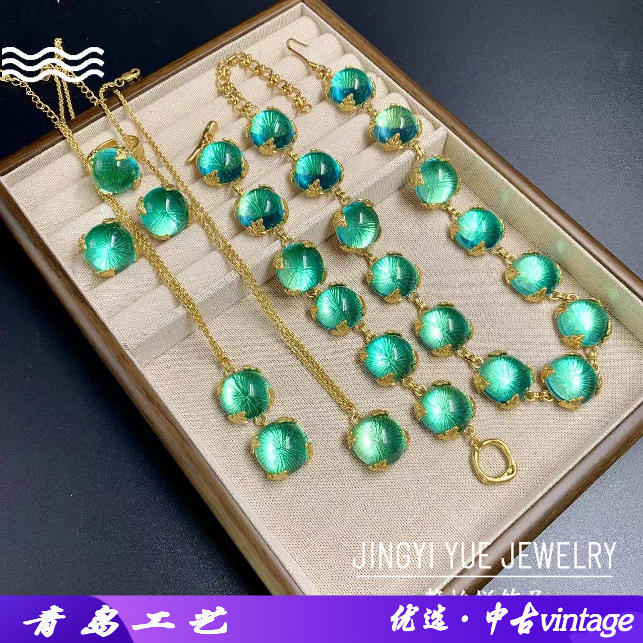 中式宫廷风镶嵌琉璃耳钉戒指套装中古vintage西洋复古手链项链女