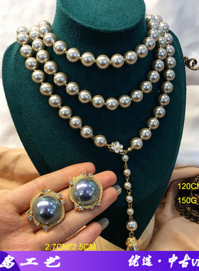 西洋中古灰珠珠项链灰色琉璃珍珠长款项链毛衣链巴洛克珍珠耳钉