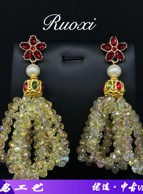 若曦中古vintage新中式玻璃水晶花朵黄色流苏长款民族耳环耳
