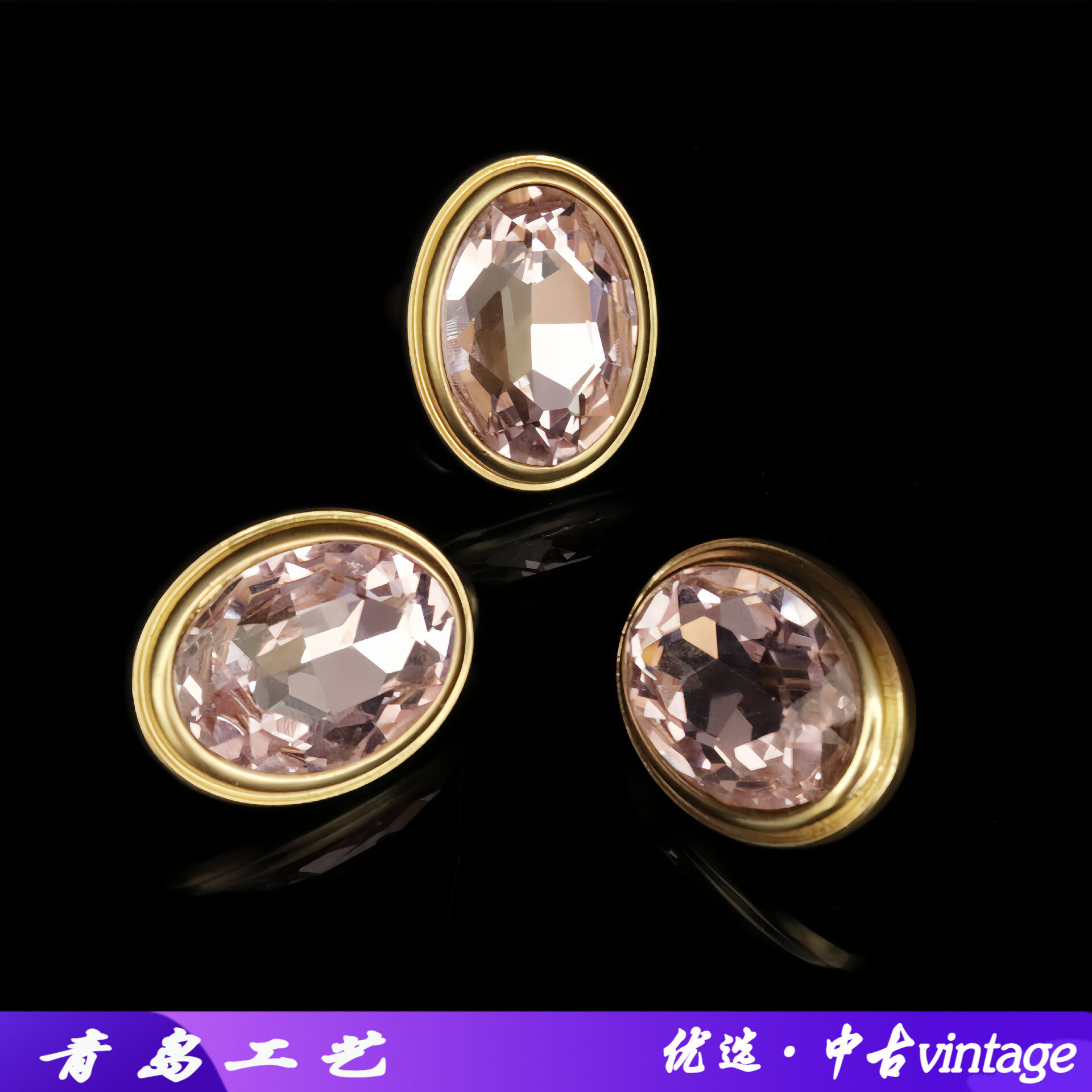 青岛中古vintage饰品清新甜美粉