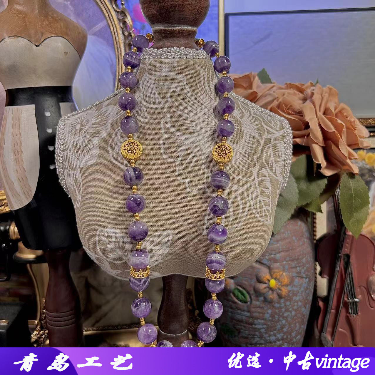 中古vintage手工串珠复古原创设