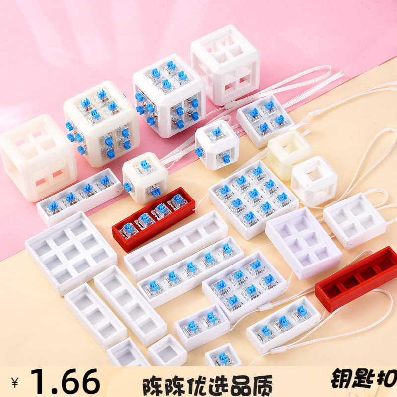 跨境创意1234569按键捏捏乐钥匙图片