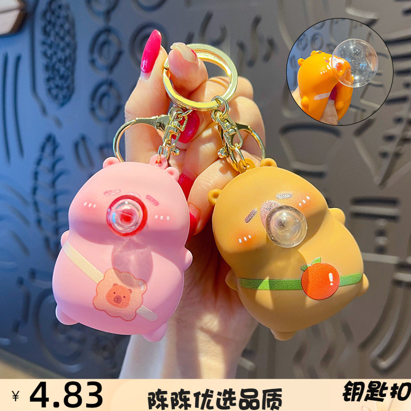 卡通吓我一跳吹泡泡解压钥匙扣书