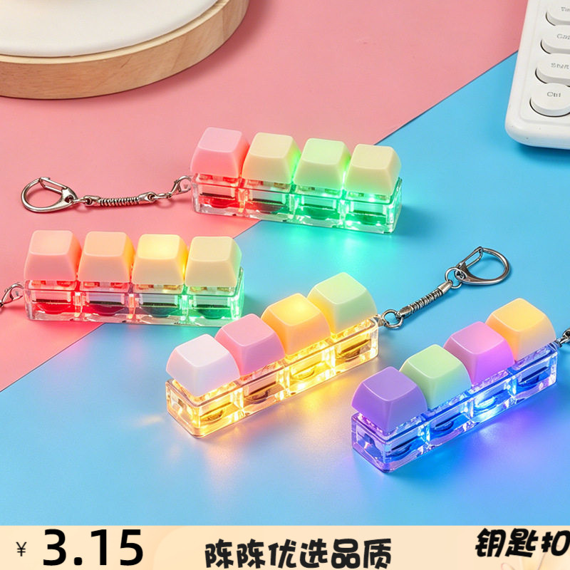 跨境创意减压发光按键四键机械键