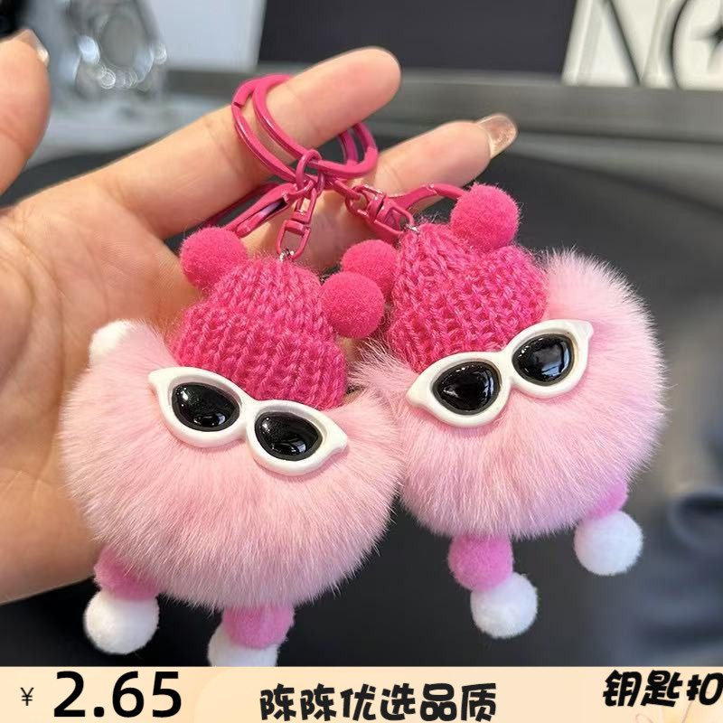 仿獭兔毛小怪兽毛绒挂件可爱卡通