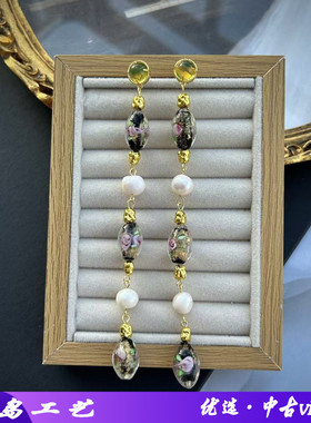 中古vintage夸张复古黑色内花鼓珠琉璃耳饰长款天然淡水珍珠耳钉