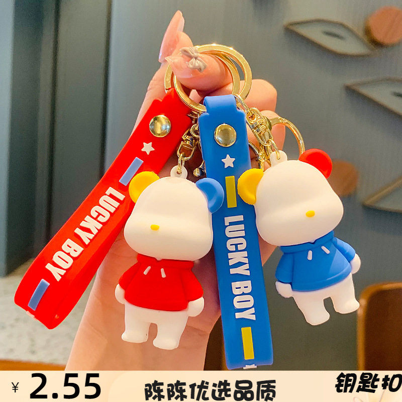 创意潮酷小熊公仔钥匙扣挂件可爱卡通情侣汽车包包挂饰小礼品,服饰配件/皮带/帽子/围巾,钥匙扣,淘宝优惠券,粉丝福利购,淘宝优惠卷