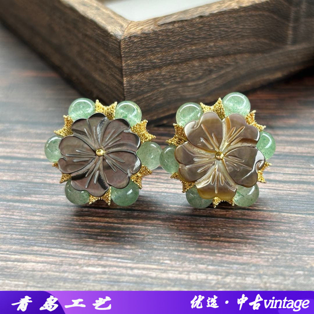 中古vintage复古天然贝壳绿草莓