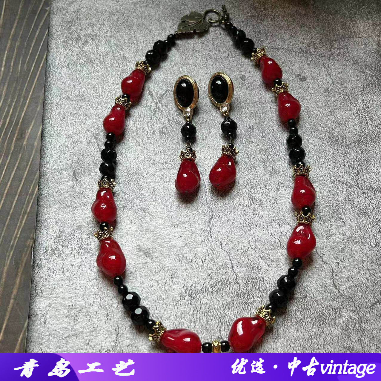 中古vintage新年款红色女王皇冠