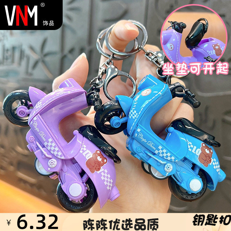 创意小熊回力电动车钥匙扣可爱学生玩具挂件包包配饰抓机礼品