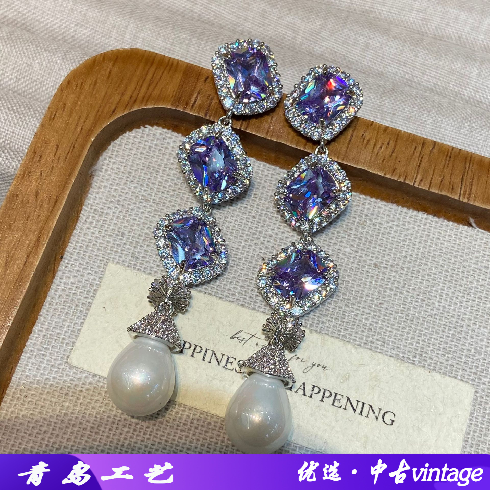 超闪菱形锆石珠珠长款耳环时尚大