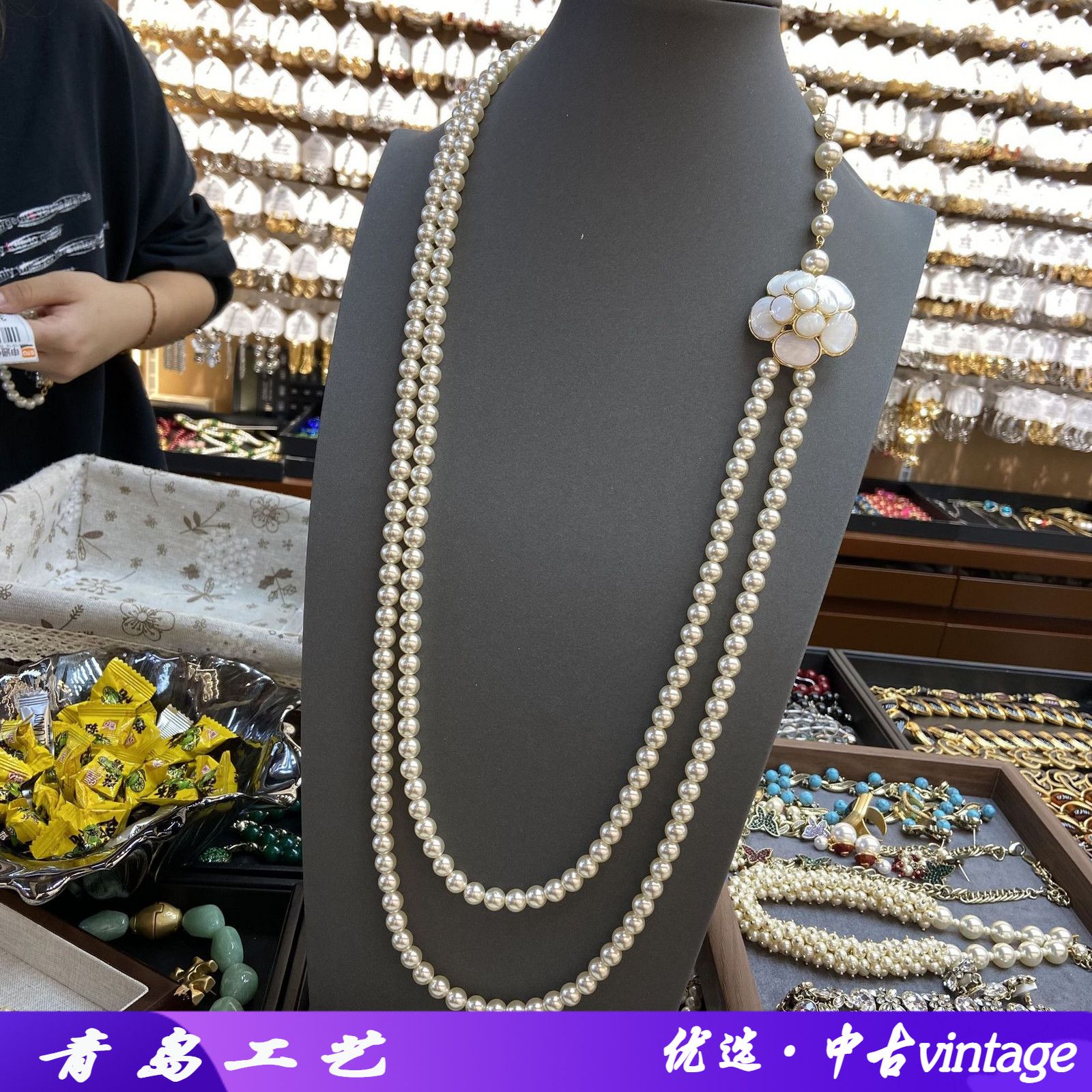 无中古Vintage真金电镀法式项链