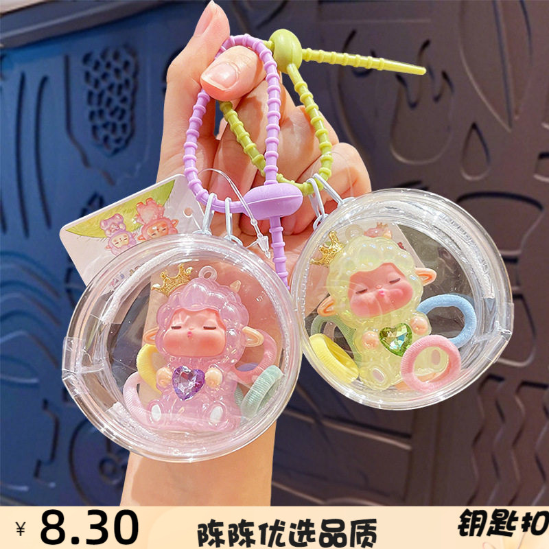 创意卡通爱心皇冠嘟嘴羊挂件钥匙