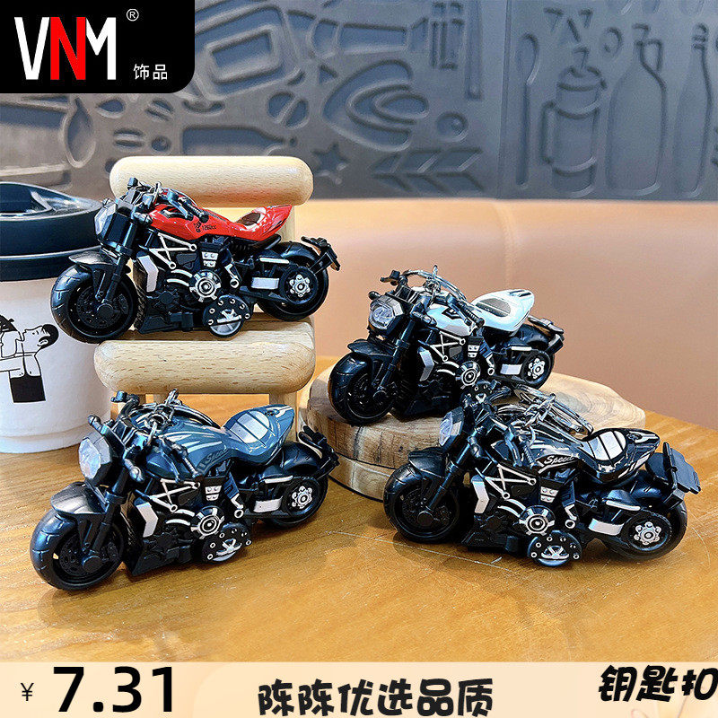 创意潮流回力摩托机车钥匙扣卡通汽车精致包包小礼品挂件