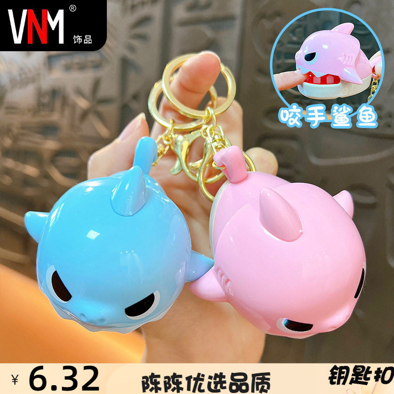 创意卡通咬手鲨鱼钥匙扣趣味解压