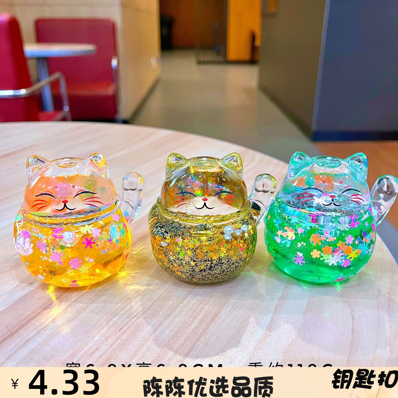 流沙摆件亚克力卡通装饰摆件