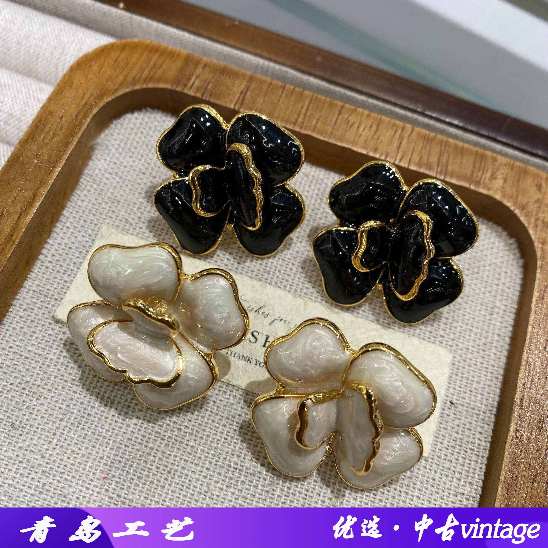 中古vintage轻奢复古香风黑色滴