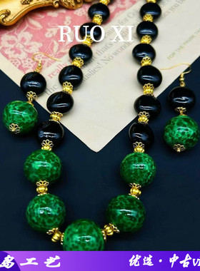 青岛vintage点翠绿色蛙皮圆珠琉
