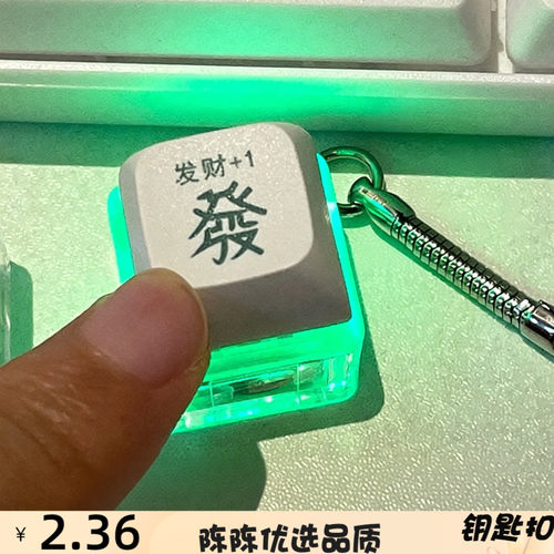 抖音同款发财电子发光木鱼解压玩
