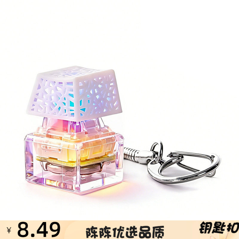 跨境创意解压按键七彩发光按键钥
