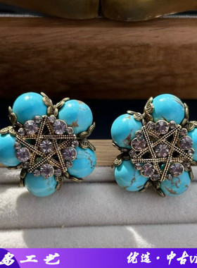 中古vintage复古做旧蓝松石手工编织耳夹紫色五芒星镶钻耳夹耳钉