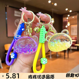网红入油小熊钥匙扣液体精致挂件猫掌流沙挂饰男女学生书包小吊饰