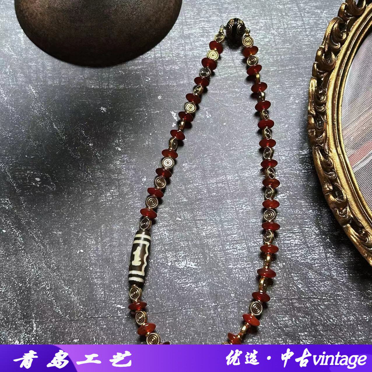 天然石中古vintage天然红玛项链