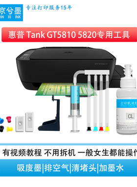 打印机适用墨盒维修配件排气阀