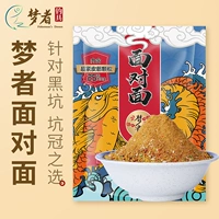 Сердечицы приманка лицо лицо, желтое лицо, карп черные ямы, рыбные гнездо гнездо ингредиенты.