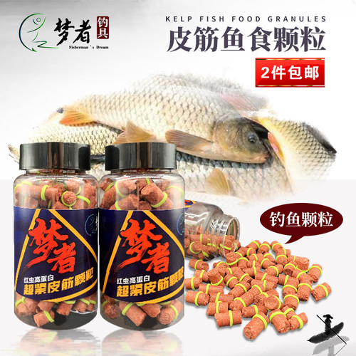 皮筋颗粒浓腥加固大号钓鱼饵料