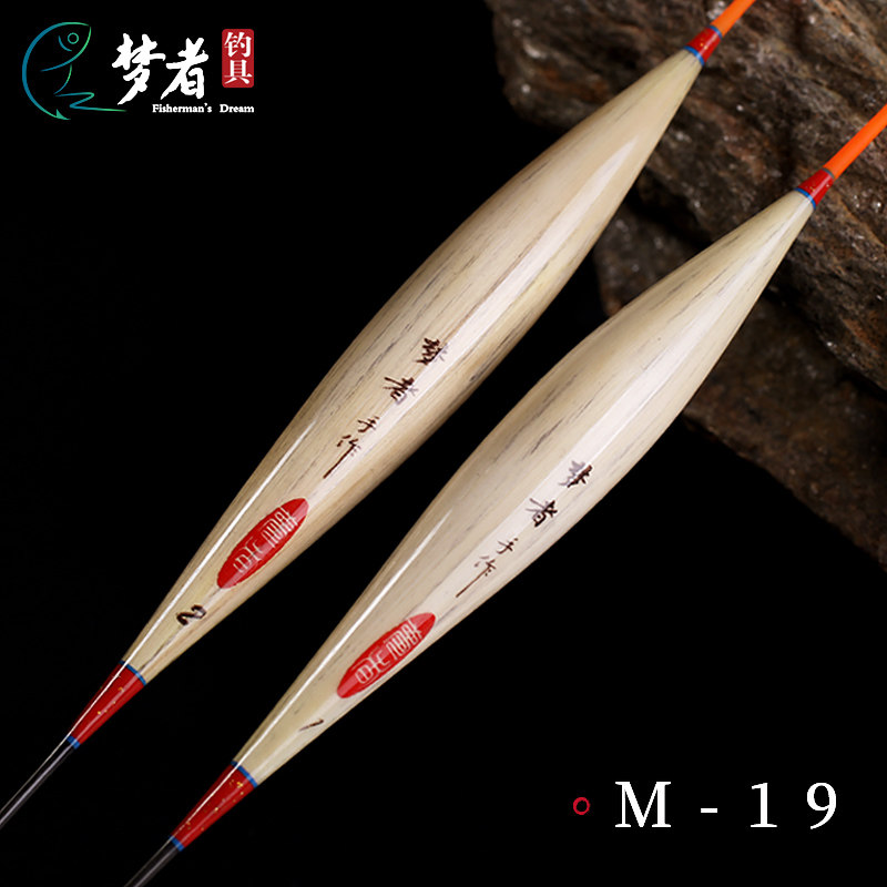 梦者钓具手作精品芦苇浮漂m19鲤鱼漂混养鱼漂黑坑高灵敏醒目浮标