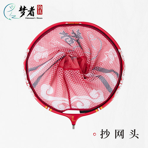 梦者钓鱼抄网头钛合金超轻硬细眼