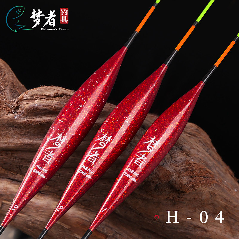 梦者中国红h04芦苇手工浮漂高灵敏醒目防走水抗风浪鲤鱼混养鱼漂