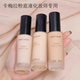 卡梅拉粉底液瓷白油皮bb霜遮瑕持久不脱妆化妆师专用正品