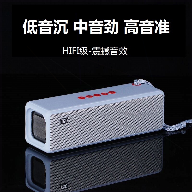 手机智能插卡音响蓝牙音箱U盘双