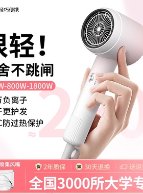 2025新款吹风机宿舍用学生小功率